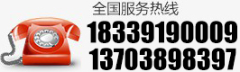 13839101919 石經理13939169551